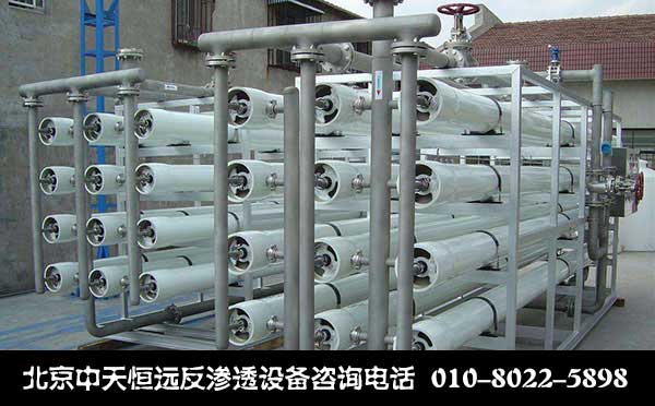 反滲透設備