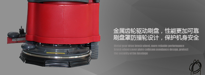 電線(xiàn)式手推洗地機(jī)半自動(dòng)洗地機(jī)XD18WF47