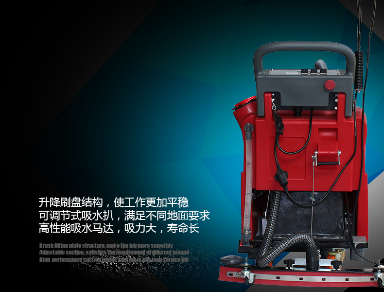 電線(xiàn)式手推洗地機(jī)半自動(dòng)洗地機(jī)XD18WF47