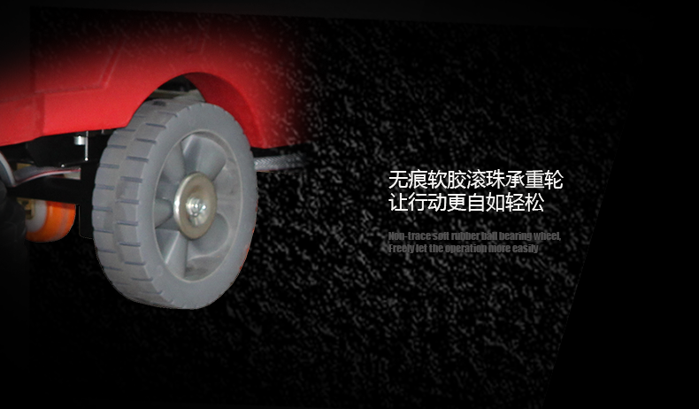 電線(xiàn)式手推洗地機(jī)半自動(dòng)洗地機(jī)XD18WF47