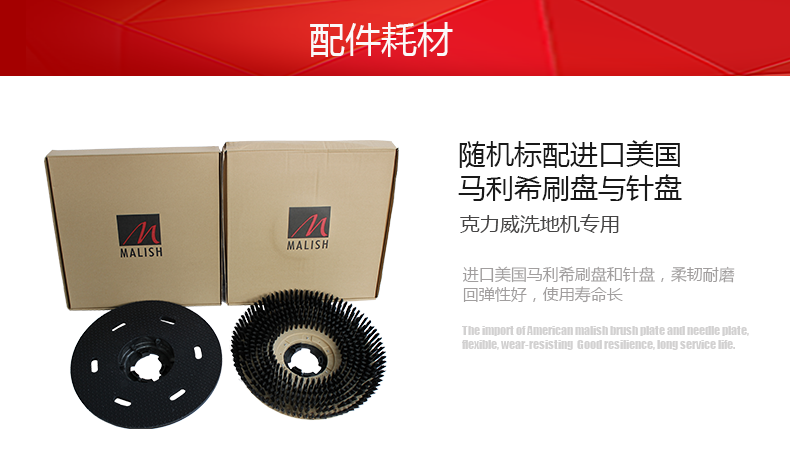 電線(xiàn)式手推洗地機(jī)半自動(dòng)洗地機(jī)XD18WF47