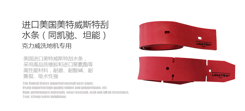 電線(xiàn)式手推洗地機(jī)半自動(dòng)洗地機(jī)XD18WF47