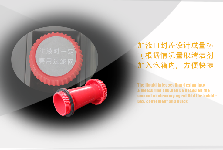 克力威電子打泡箱電子發泡箱PX6035