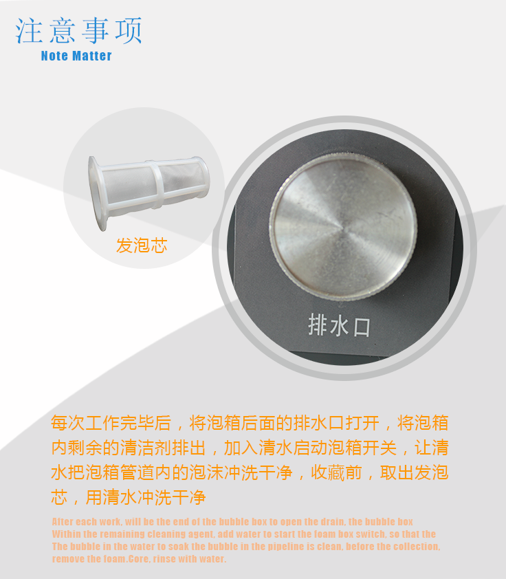 克力威電子打泡箱電子發泡箱PX6035