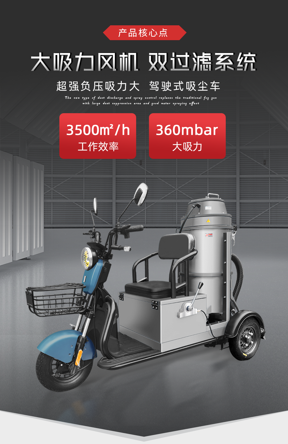 鼎潔盛世DJ1650S工業吸塵車66