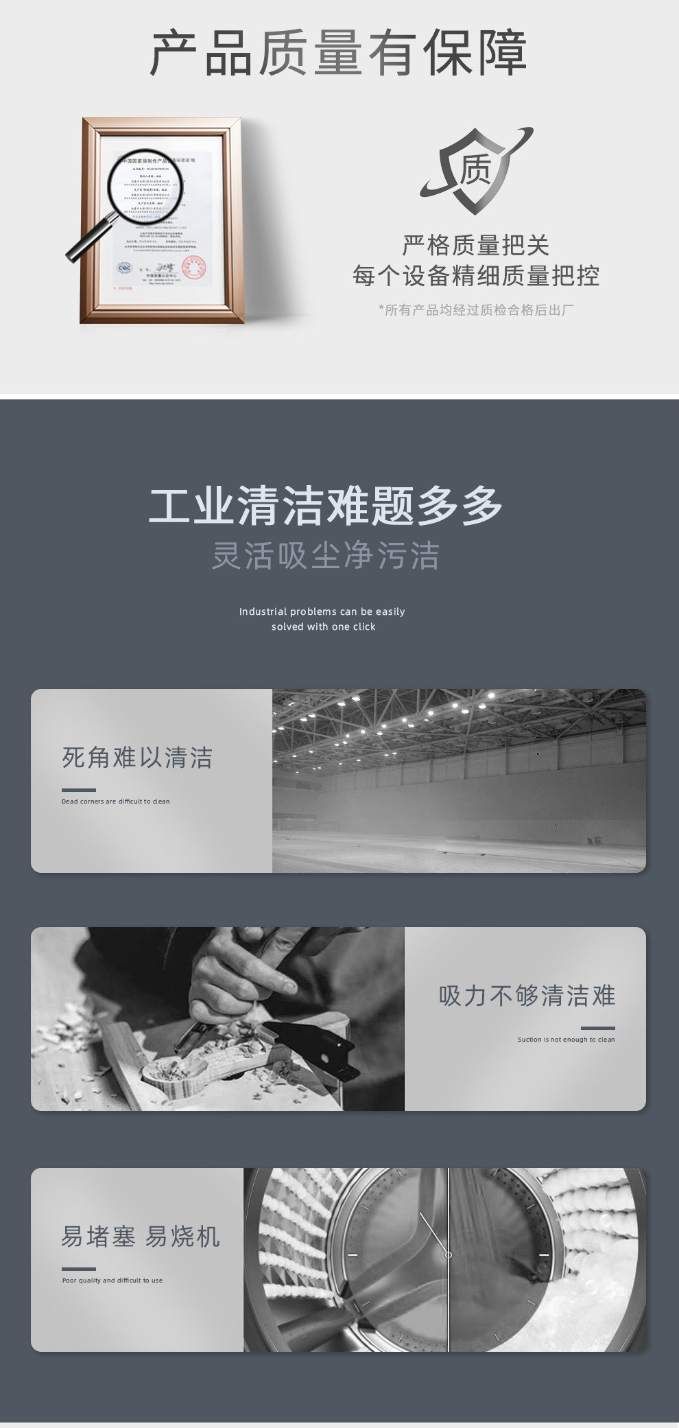 鼎潔盛世DJ1650S工業吸塵車66