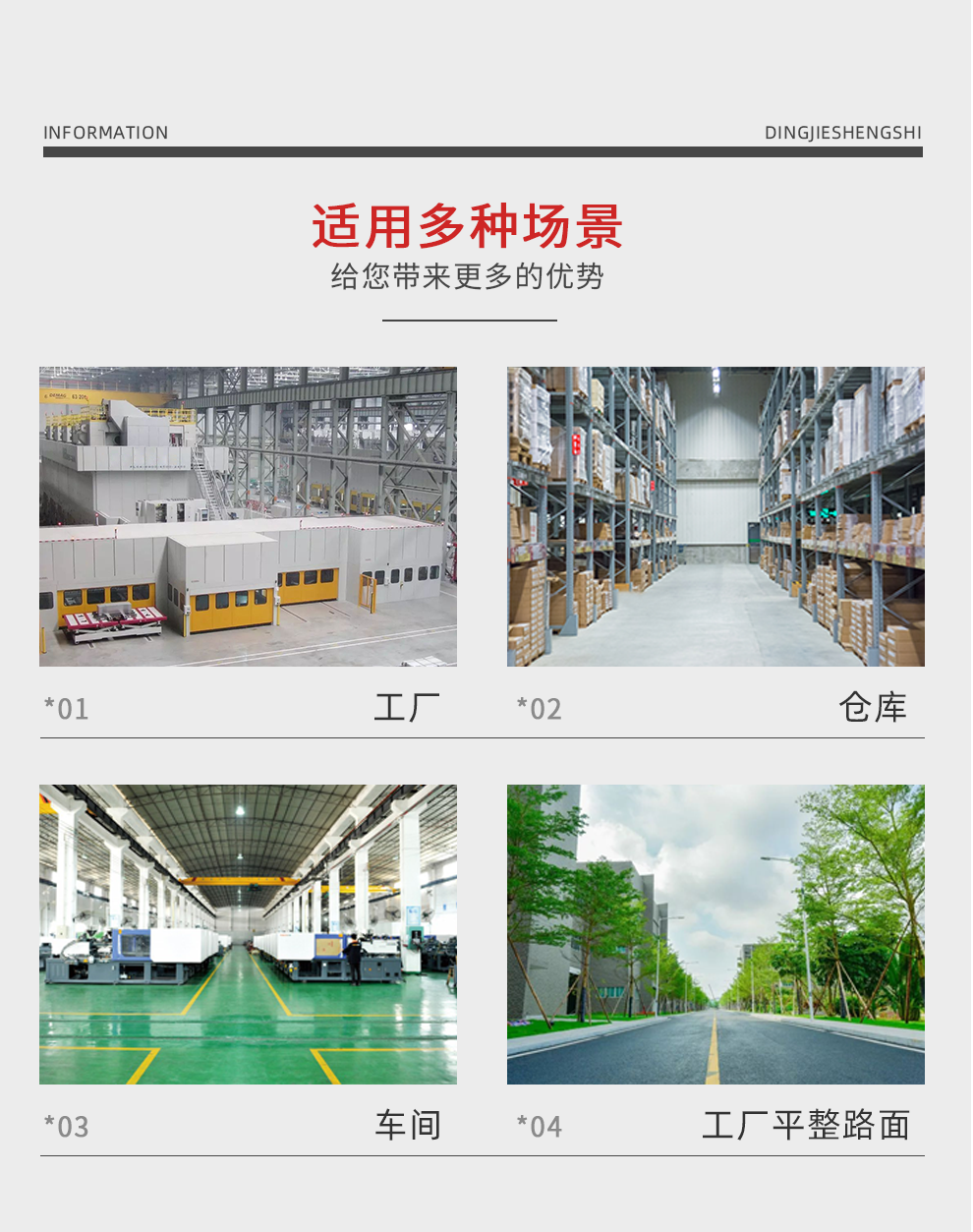 鼎潔盛世DJ1650S工業吸塵車66