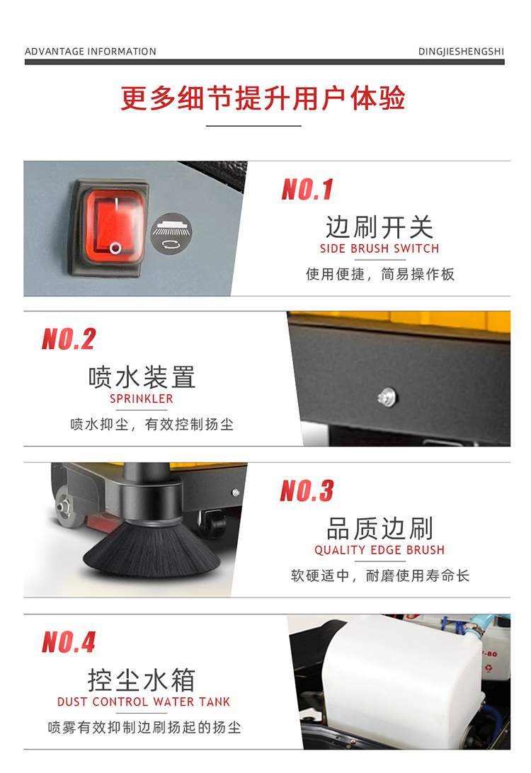 鼎潔盛世CD1000PS電動手推掃地機 清潔工廠掃地車14
