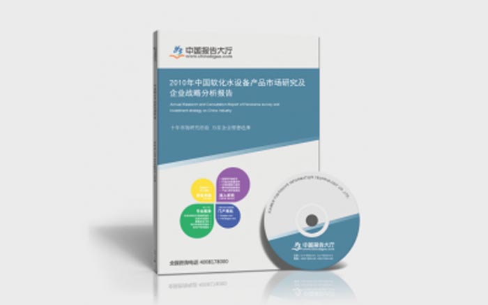 �Ї�ܛ��ˮ�O��aƷ�Ј��о�����I(y��)��(zh��n)�Է������