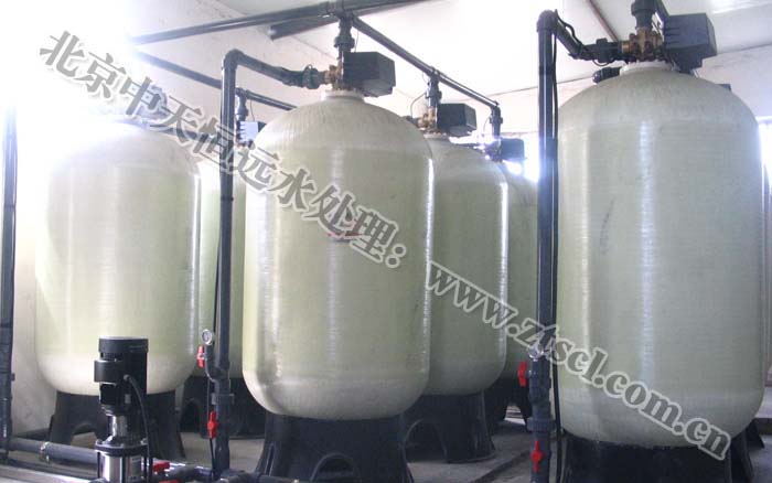 北京中天恒遠水處理設備公司