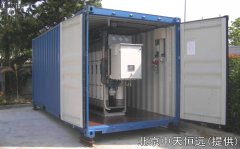 北京中天恒遠從“海水制鹽”轉變為“海水淘金” 北京中天恒遠從“海水制鹽”轉變為“海水淘金”