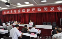 山西將提高城市污水處理費收費標準 山西將提高城市污水處理費收費標準