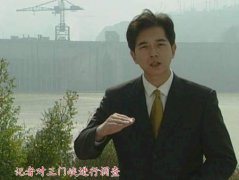 經(jīng)濟半小時:張光斗抨擊設(shè)計錯 渭河災(zāi)起三門峽 經(jīng)濟半小時:張光斗抨擊設(shè)計錯 渭河災(zāi)起三門峽