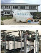 2016年三沙市:永興島海水淡化廠啟用 日淡化海水1800噸 2016年三沙市:永興島海水淡化廠啟用 日淡化海水1800噸