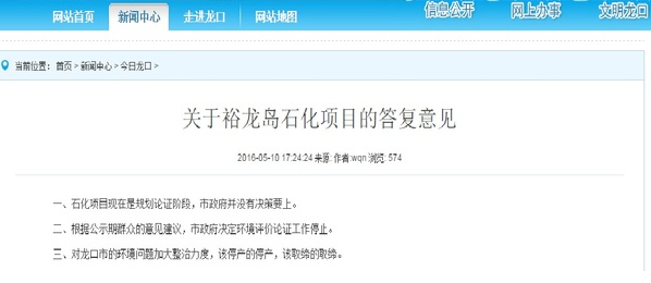 ɽ�|ʡ���_�������������ٷ��Wվ�l����