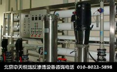 反滲透設備初次運行如何做檢測工作 反滲透設備初次運行如何做檢測工作