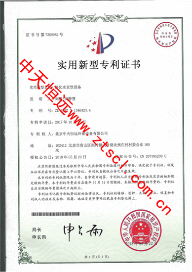 ѭ�h(hu��n)ˮ�O��