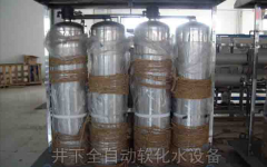 井下防爆軟化水設備產品優(yōu)勢及應用領域 井下防爆軟化水設備產品優(yōu)勢及應用領域